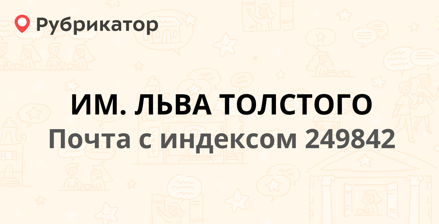 Мои документы кондрово режим работы телефон