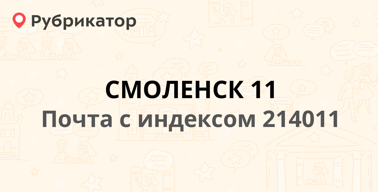 Химчистка воркута автозаводская режим работы телефон