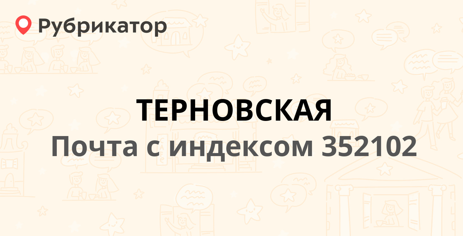 Работа в тихорецке от прямых