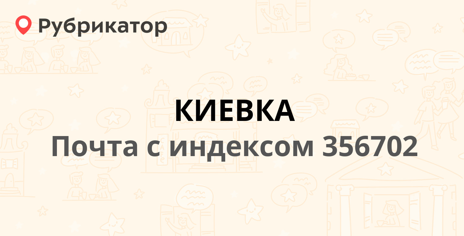 Стеллаж шпилька универ kayman сш 41 121