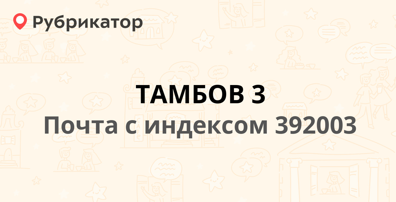 Травмпункт ульяновск рылеева режим работы телефон