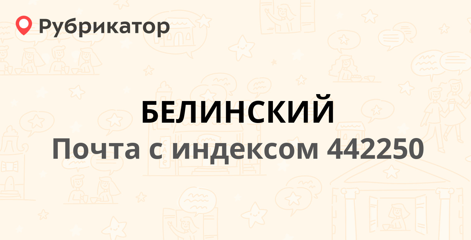 Панорама: Управление образования Администрации города Вольска, управление образо