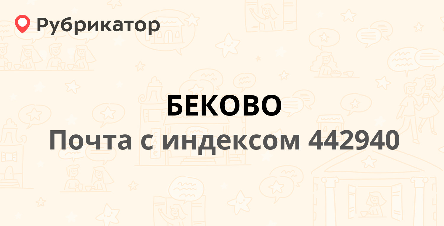 Ленинская 25а режим работы телефон