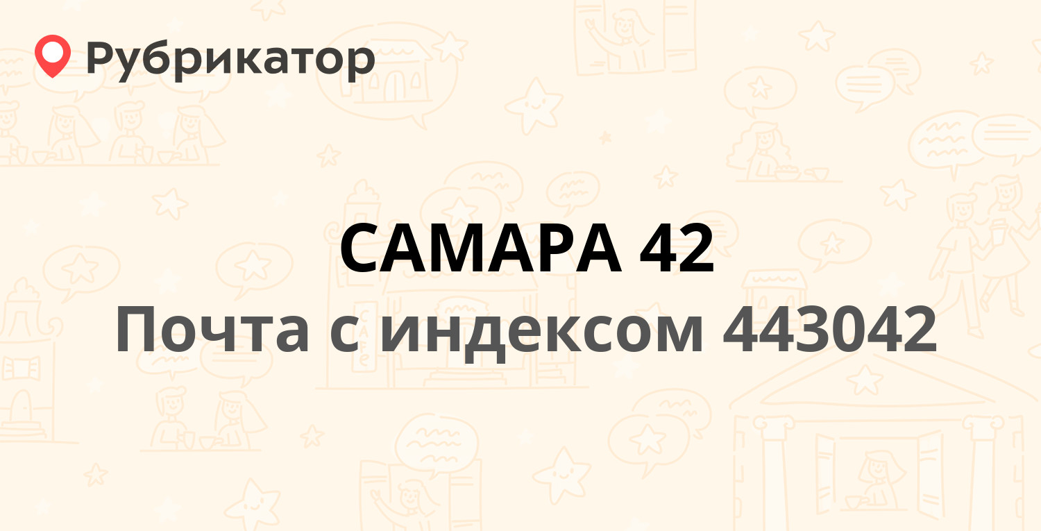 Ооо орис мед белорусская режим работы телефон