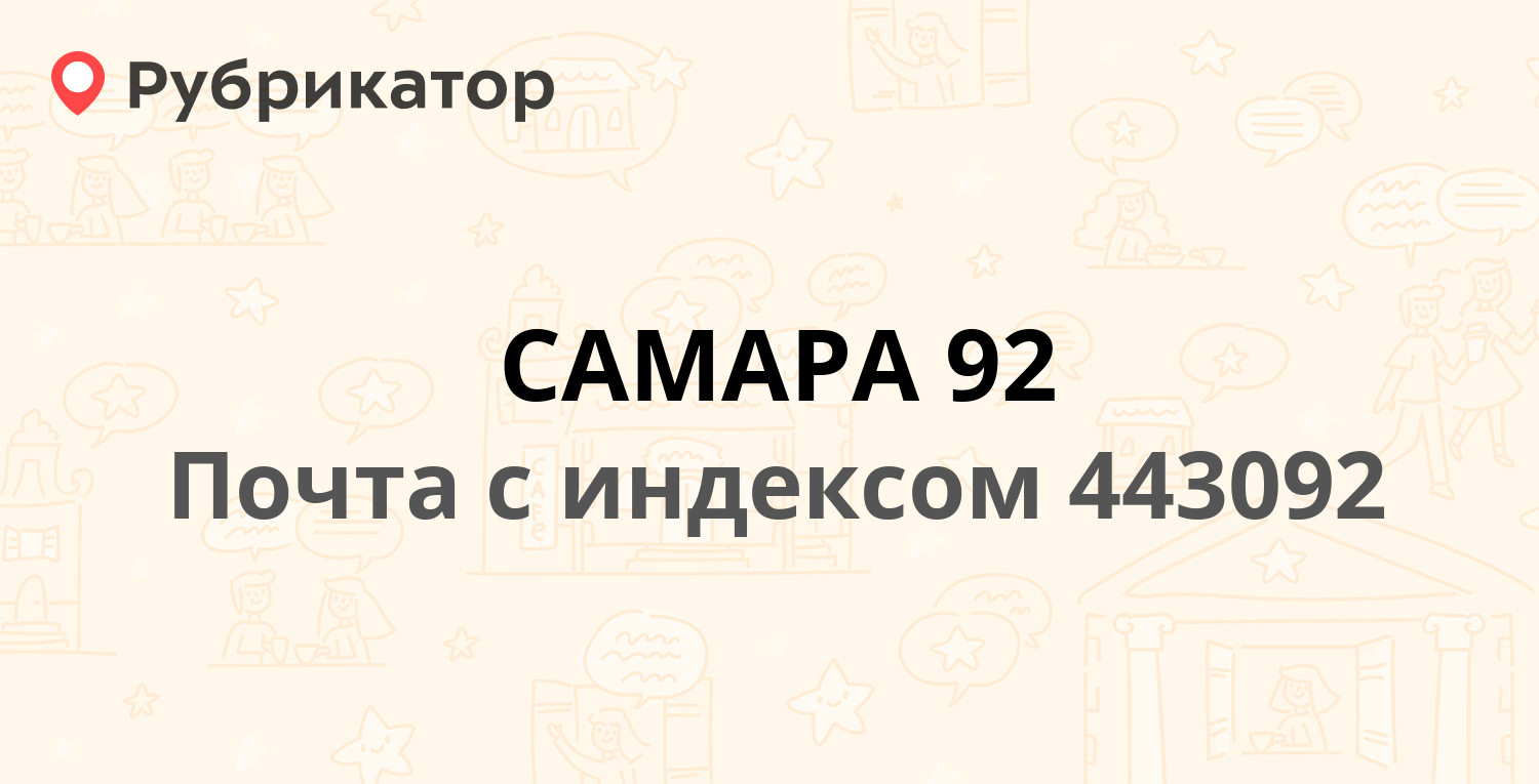 Наркология рубцовск юбилейная телефон режим работы