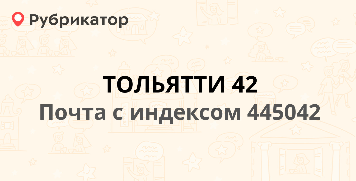 Почта петрозаводск режим работы луначарского телефон