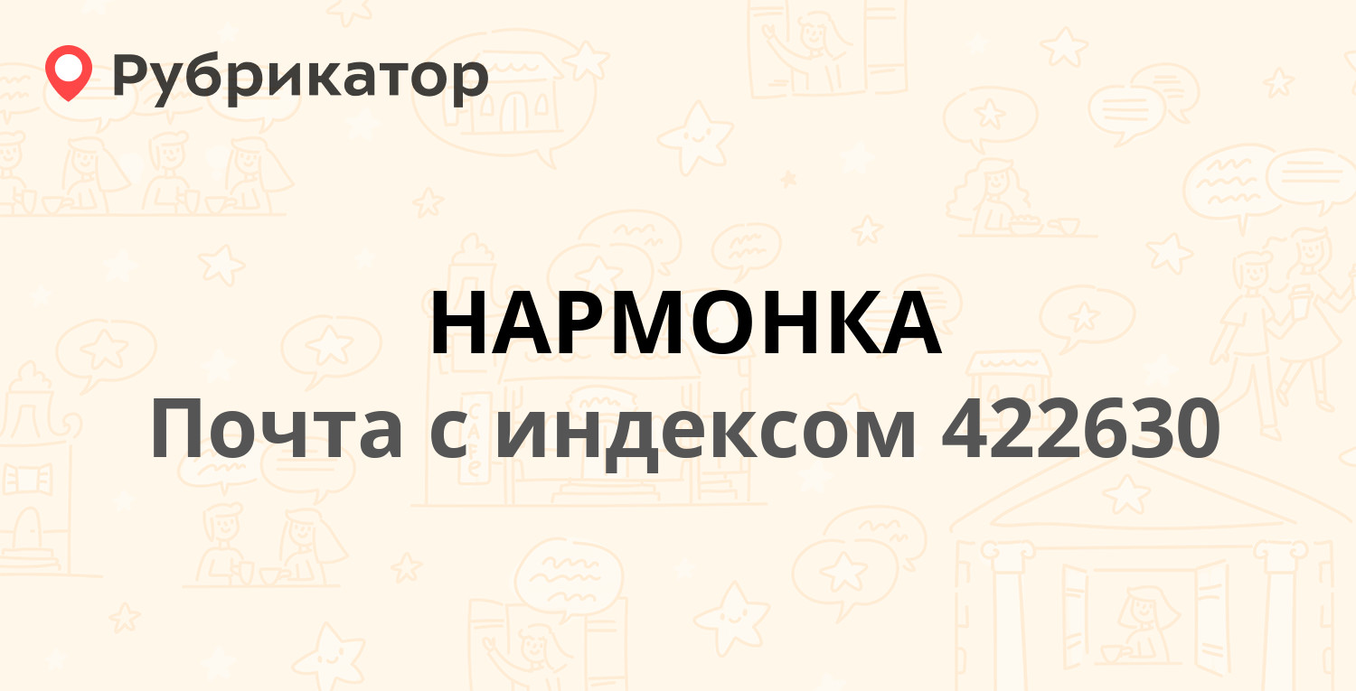 Лаишевский военкомат режим работы и телефон