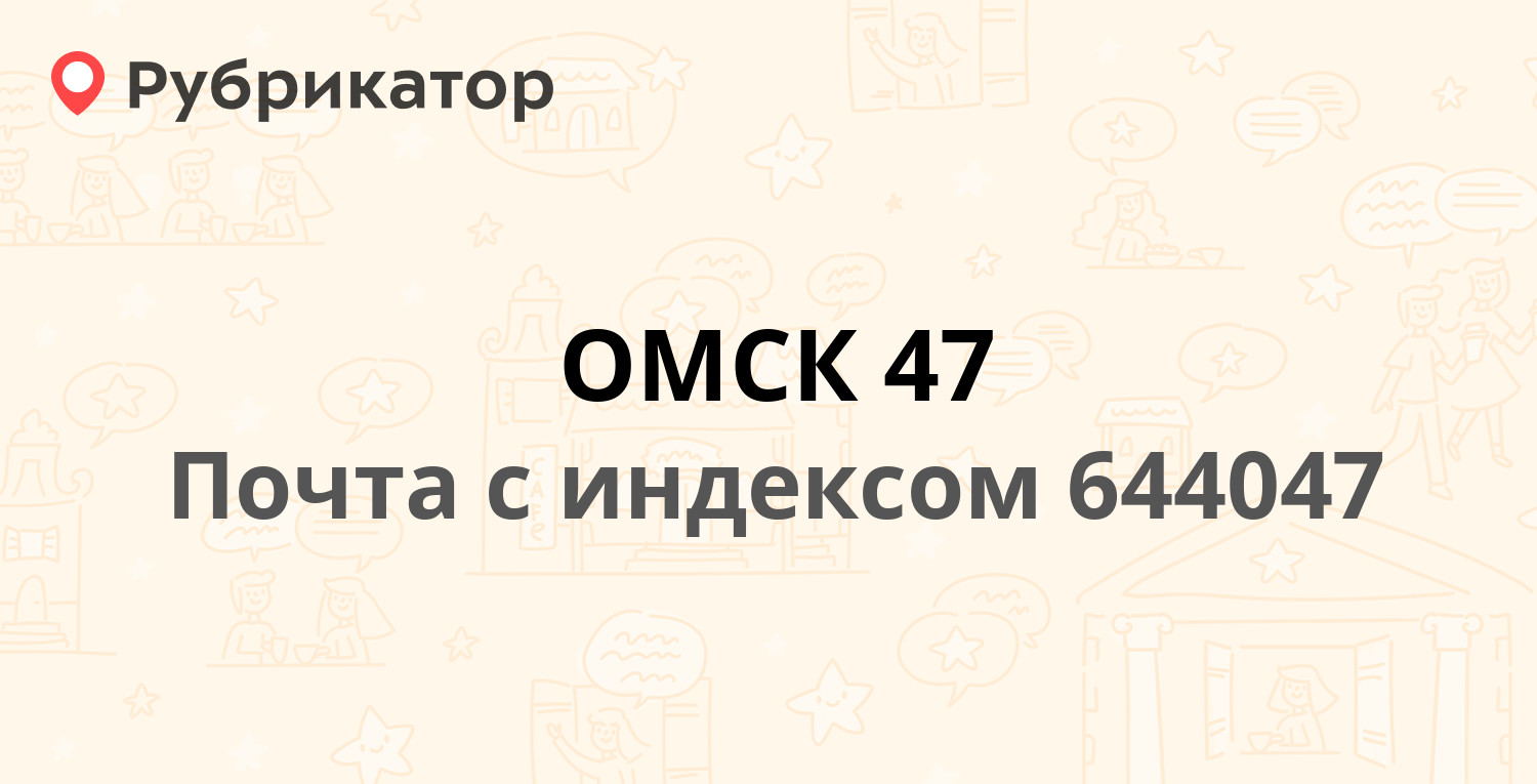 Медтехника могилев челюскинцев режим работы телефон