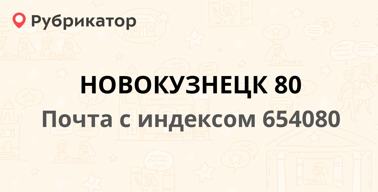 Автолюбитель новокузнецк режим работы