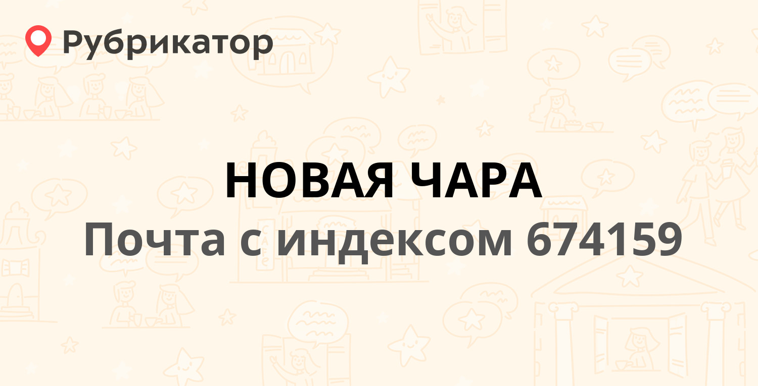 Почта красное село режим работы телефон