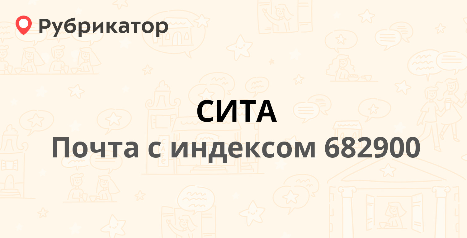 Паспортный стол на сергея лазо оренбург режим работы телефон