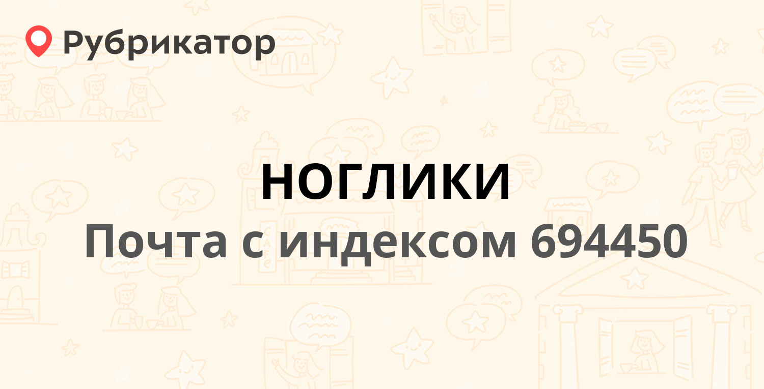 Паспортный стол южно сахалинск режим работы телефон