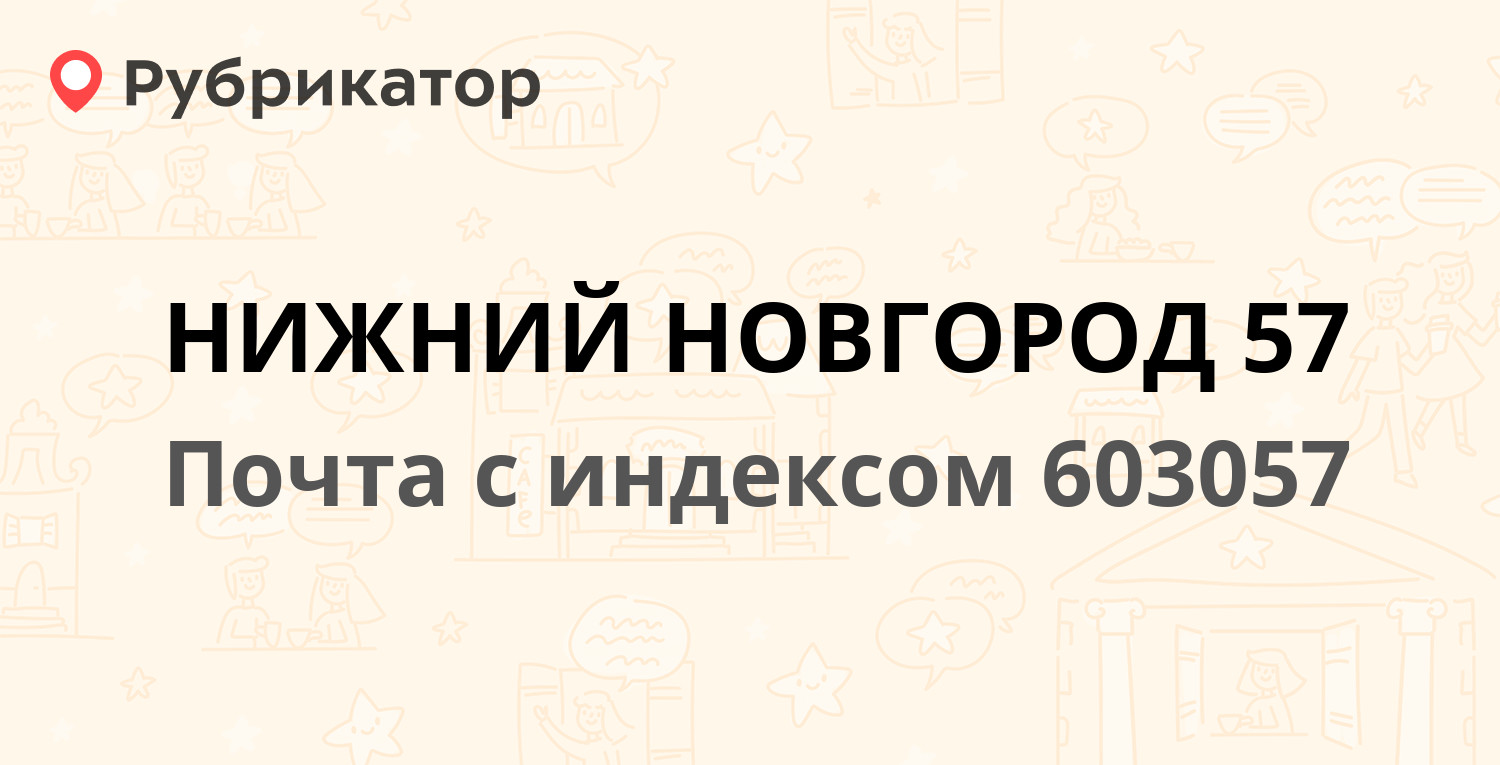 Лор кабинет в георгиевске на пятигорской бекетова режим работы и телефон