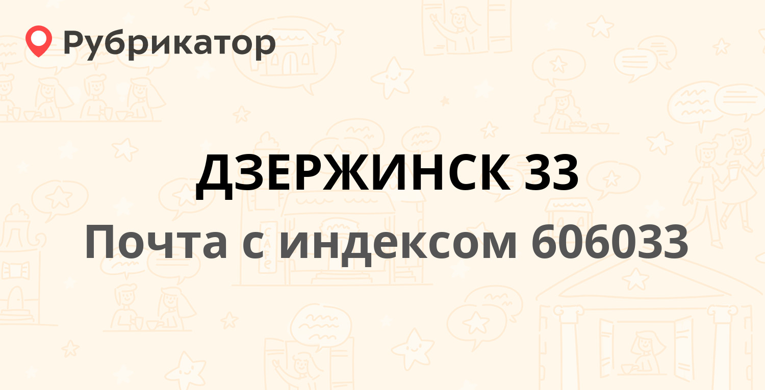 Почта пушкин время работы