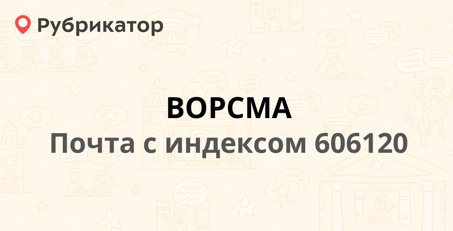 Сдэк северодвинск