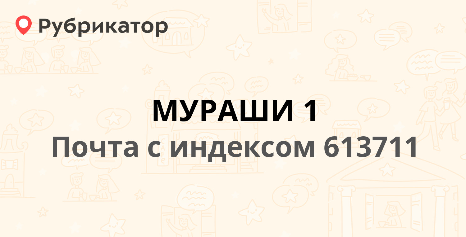 Мрт балаково ул розы люксембург 40