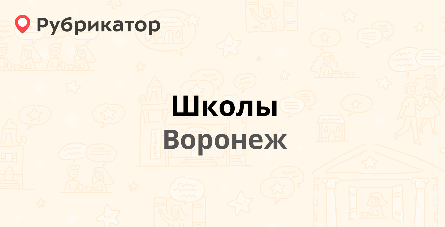 40 школа екатеринбург проект