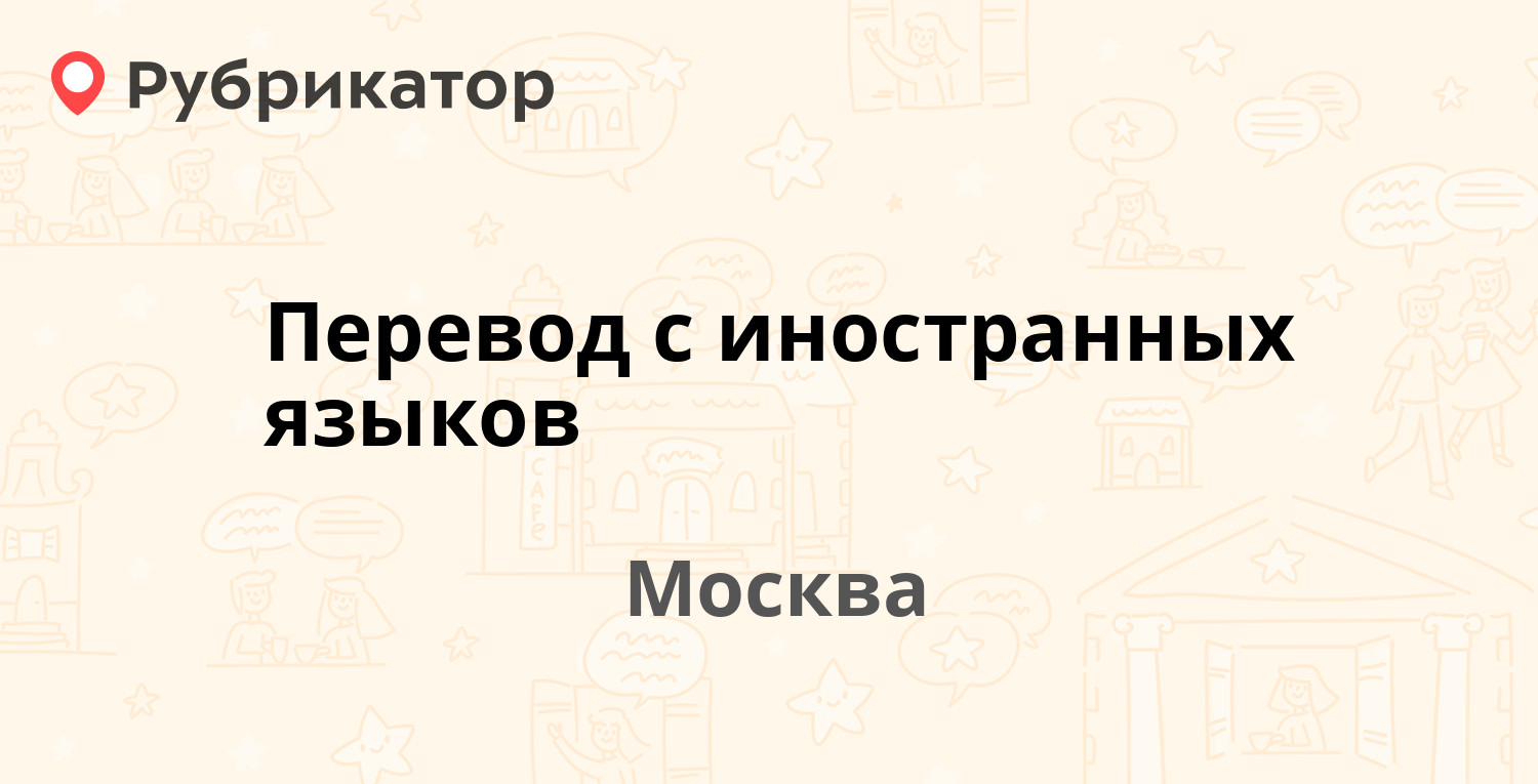 Топ 50 языков